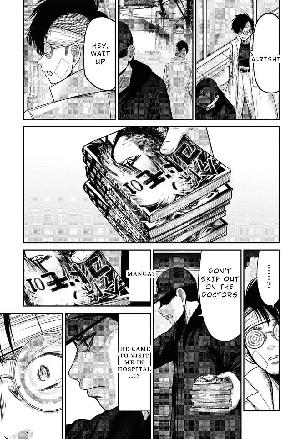 Page 21 Chapter 5 Doreiku - GANG AGE -