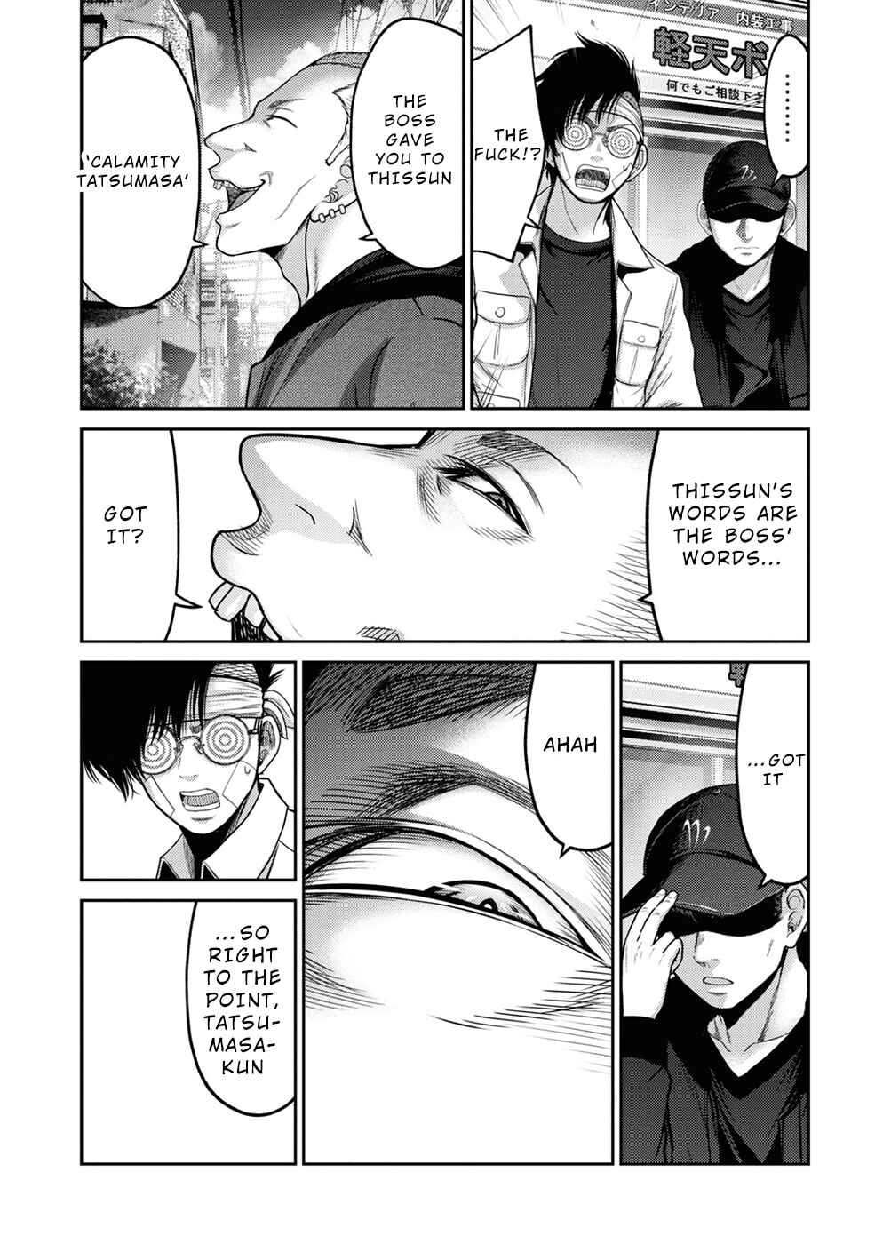 Page 28 Chapter 5 Doreiku - GANG AGE -