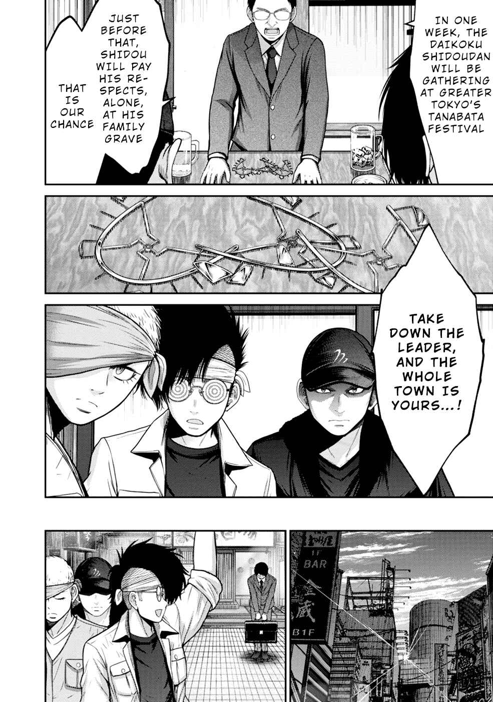 Page 10 Chapter 4 Doreiku - GANG AGE -