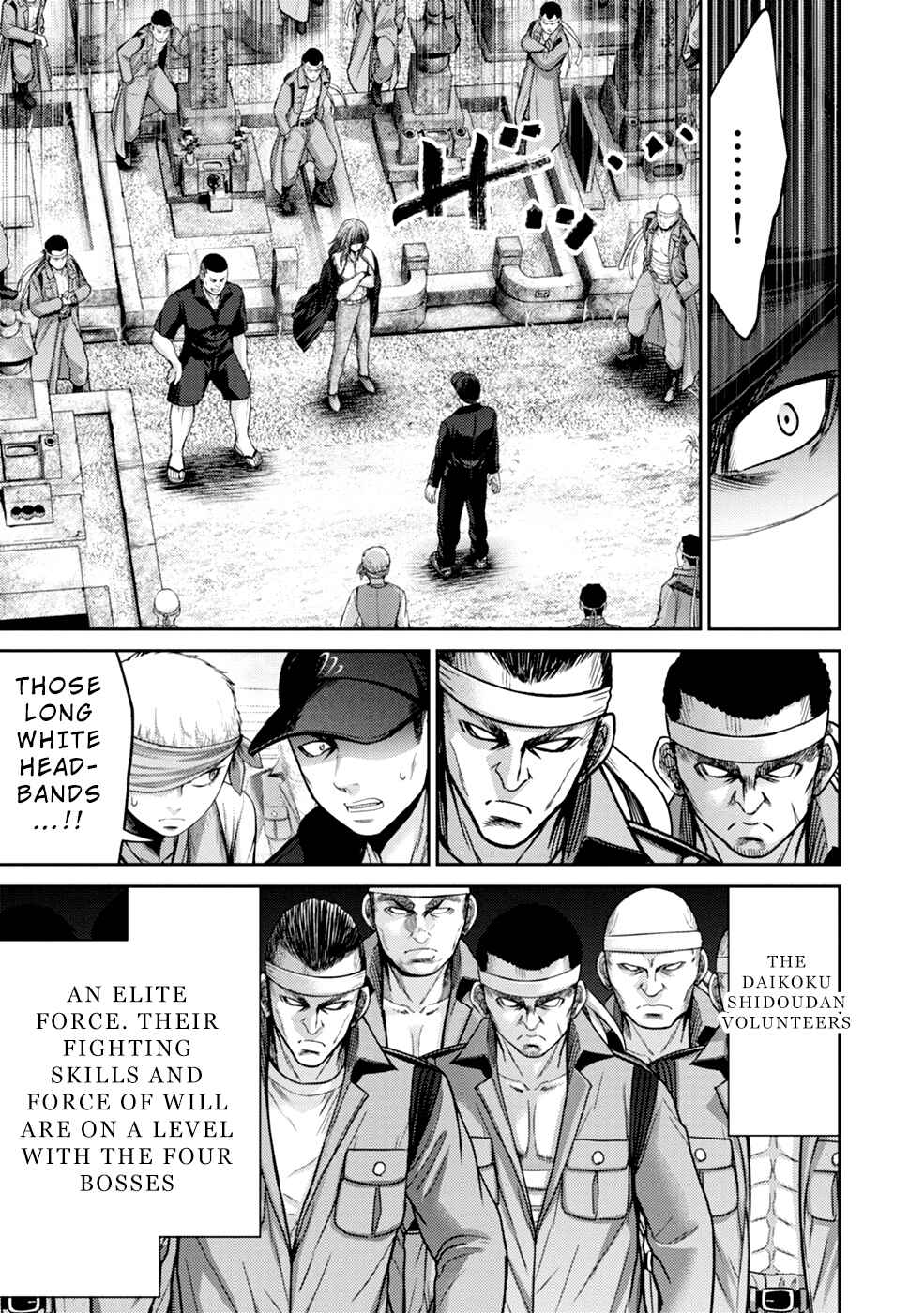 Page 17 Chapter 4 Doreiku - GANG AGE -