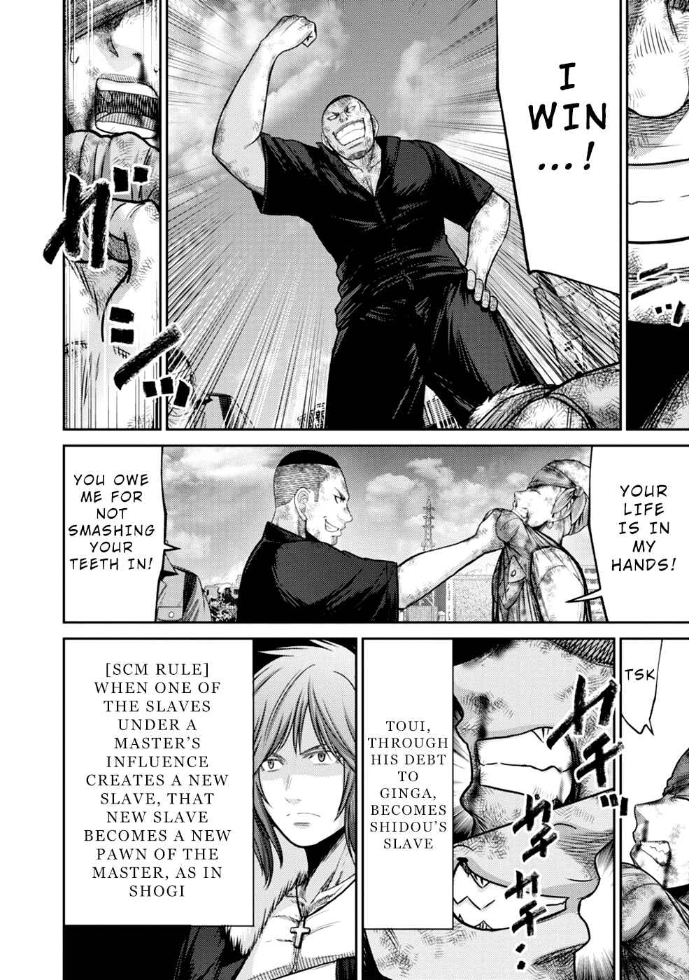 Page 22 Chapter 4 Doreiku - GANG AGE -