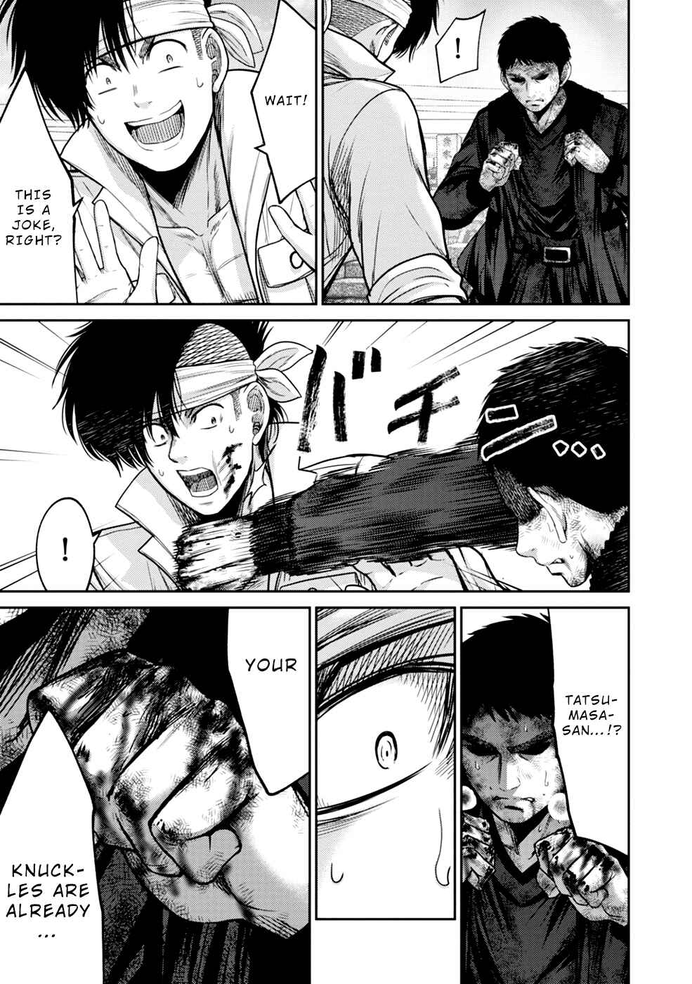 Page 37 Chapter 4 Doreiku - GANG AGE -