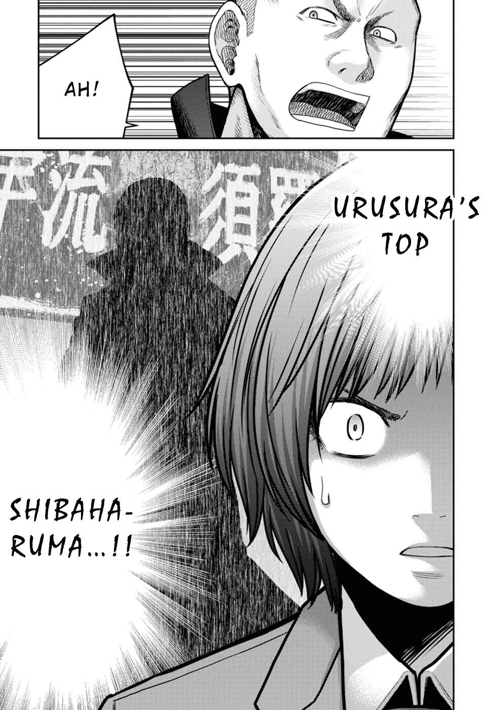 Page 35 Chapter 2 Doreiku - GANG AGE -