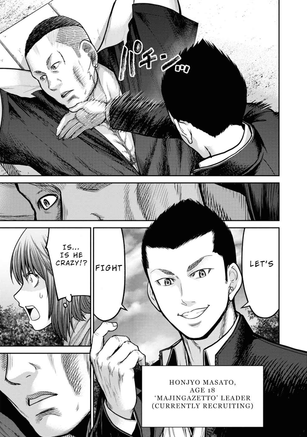 Page 5 Chapter 2 Doreiku - GANG AGE -