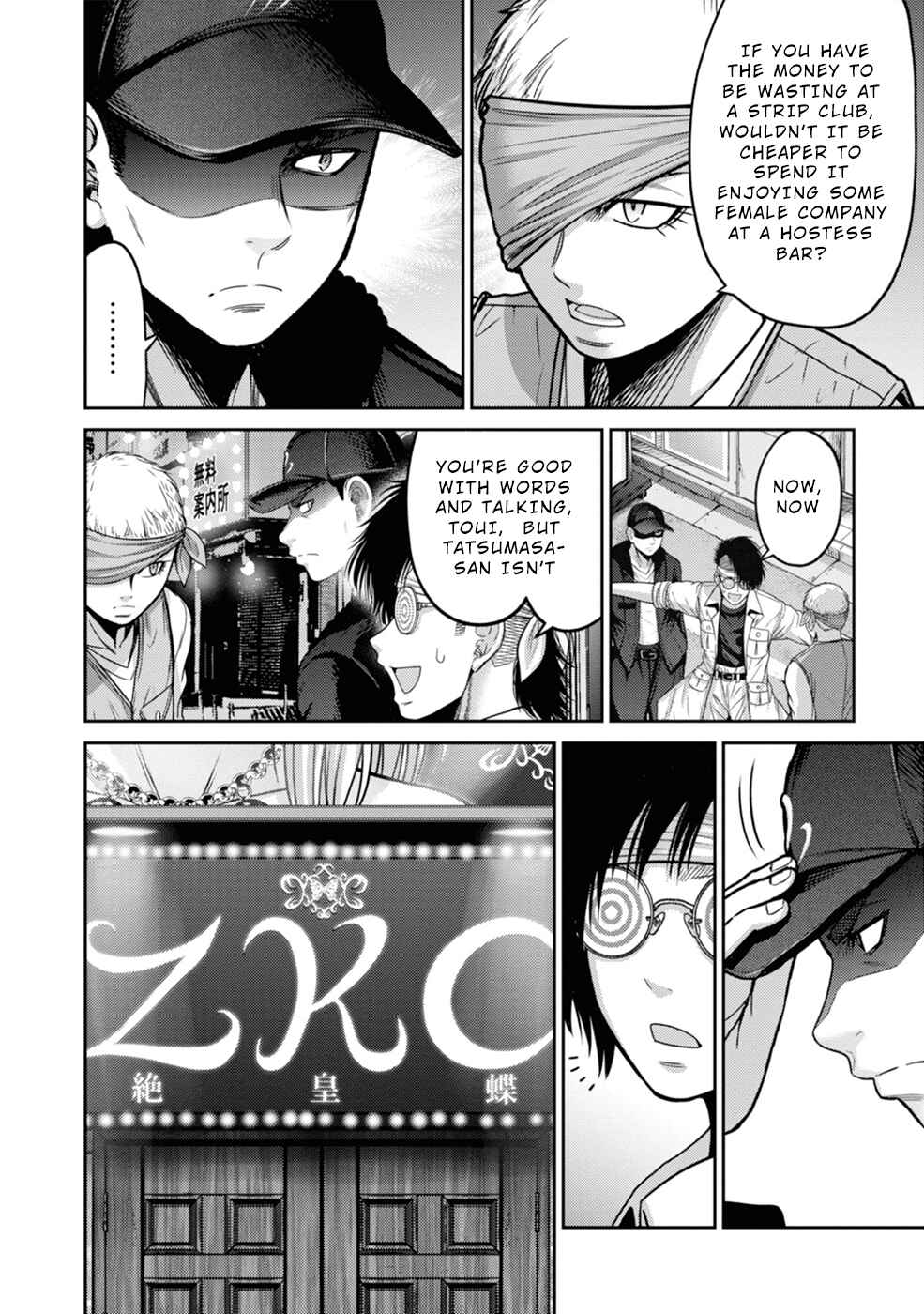 Page 13 Chapter 3 Doreiku - GANG AGE -