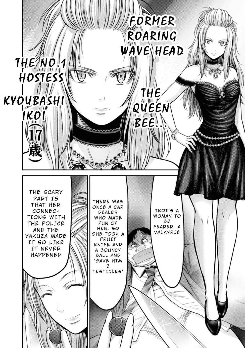 Page 15 Chapter 3 Doreiku - GANG AGE -