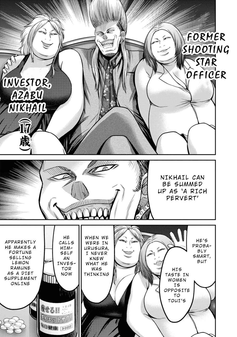 Page 16 Chapter 3 Doreiku - GANG AGE -