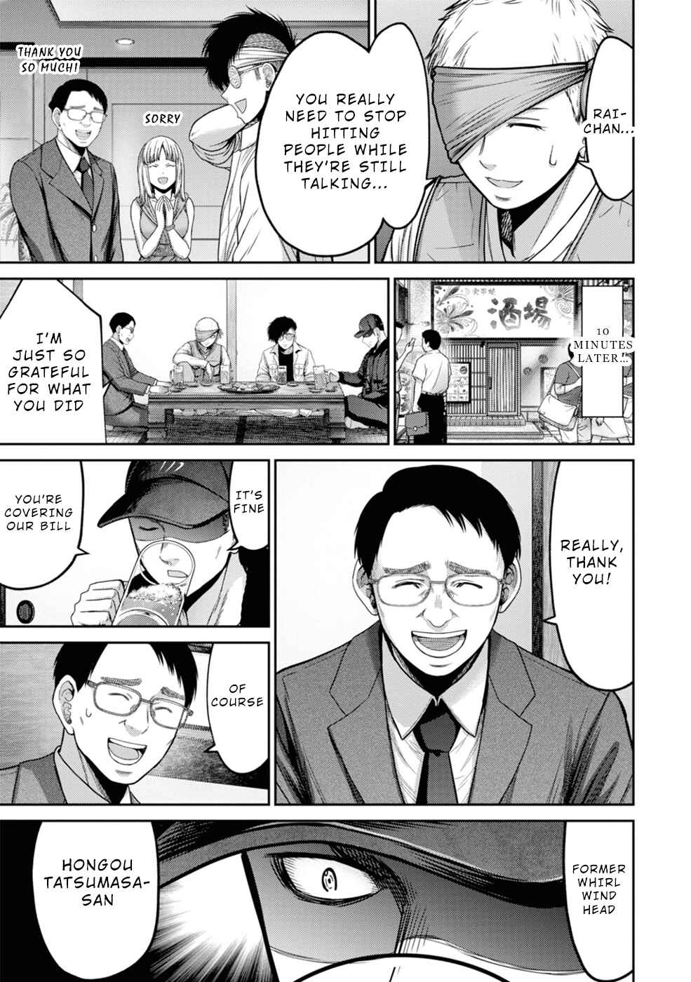 Page 20 Chapter 3 Doreiku - GANG AGE -