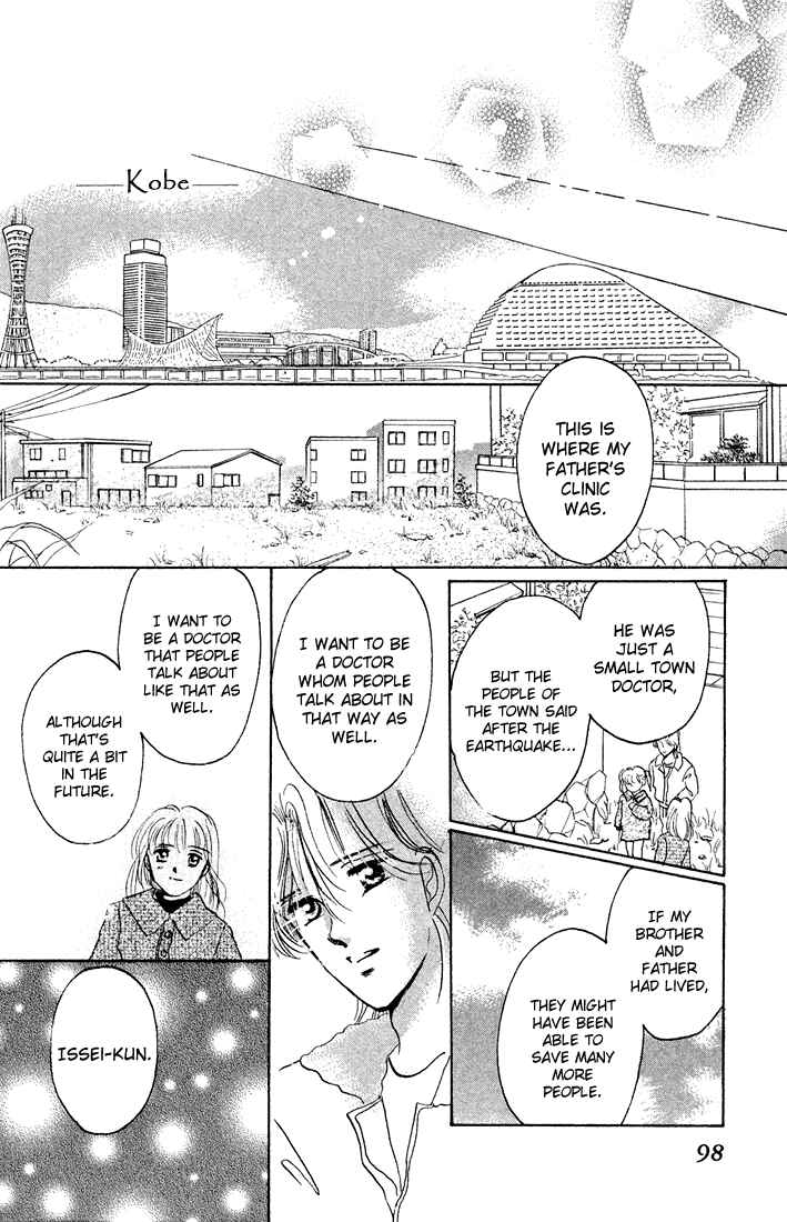 Page 101 Chapter Unknown_7599 Tomorrow -Yasashisa ni Kawaru made-