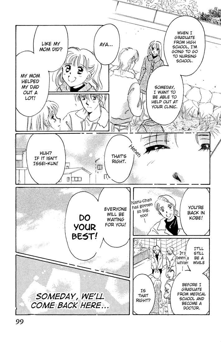 Page 102 Chapter Unknown_7599 Tomorrow -Yasashisa ni Kawaru made-