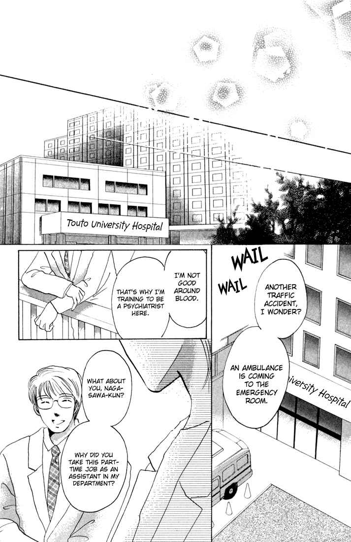 Page 11 Chapter Unknown_7599 Tomorrow -Yasashisa ni Kawaru made-