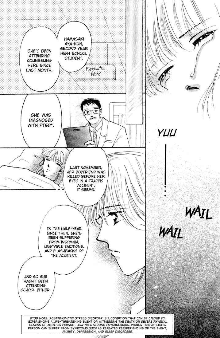 Page 14 Chapter Unknown_7599 Tomorrow -Yasashisa ni Kawaru made-