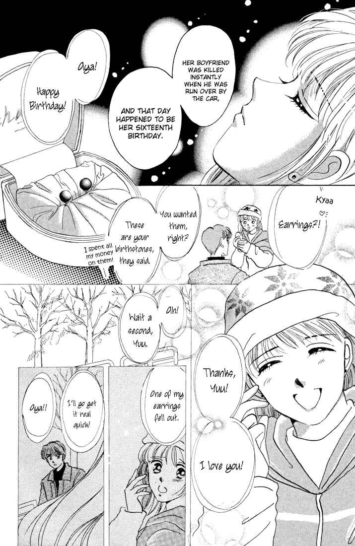 Page 15 Chapter Unknown_7599 Tomorrow -Yasashisa ni Kawaru made-