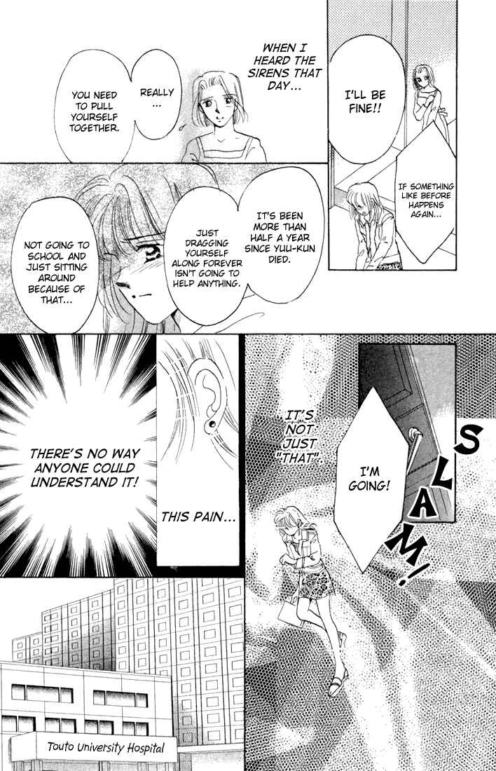 Page 19 Chapter Unknown_7599 Tomorrow -Yasashisa ni Kawaru made-