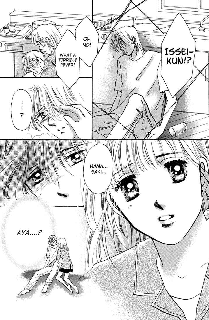 Page 30 Chapter Unknown_7599 Tomorrow -Yasashisa ni Kawaru made-