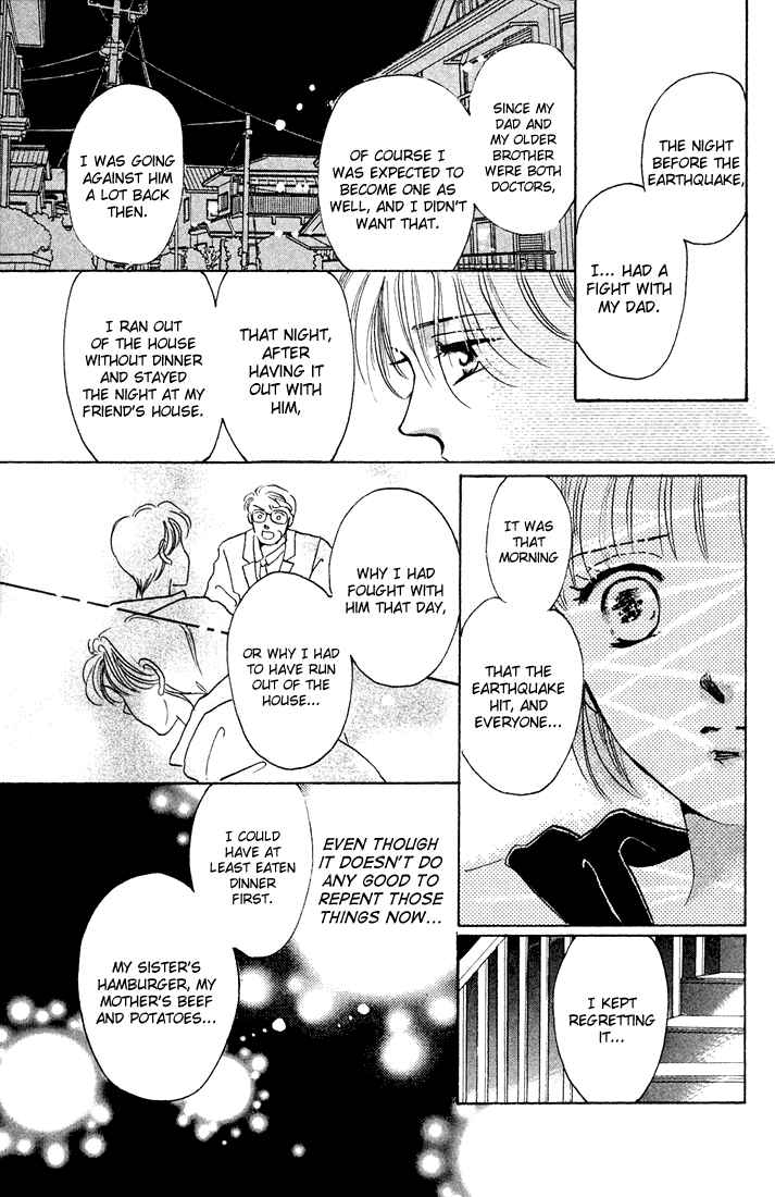 Page 50 Chapter Unknown_7599 Tomorrow -Yasashisa ni Kawaru made-