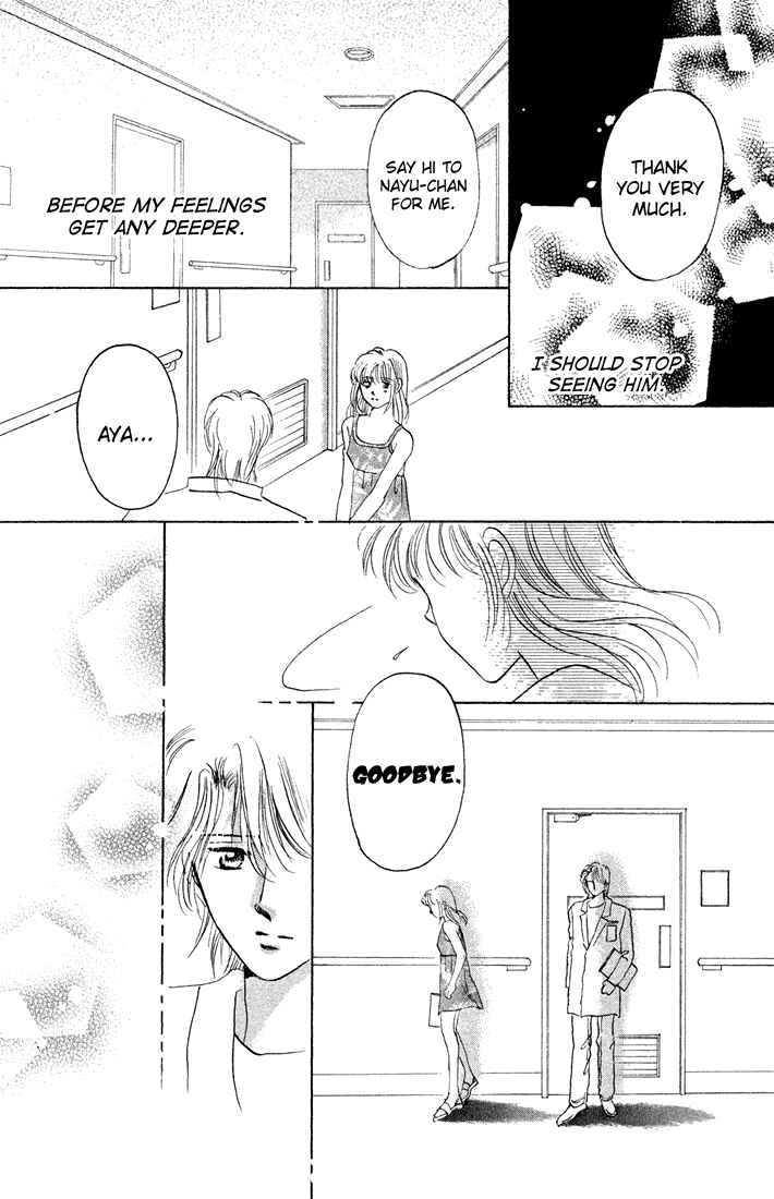 Page 69 Chapter Unknown_7599 Tomorrow -Yasashisa ni Kawaru made-