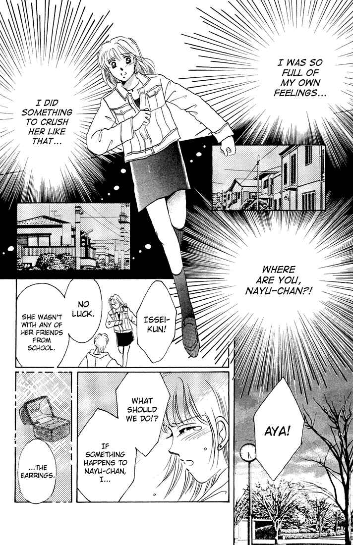 Page 83 Chapter Unknown_7599 Tomorrow -Yasashisa ni Kawaru made-