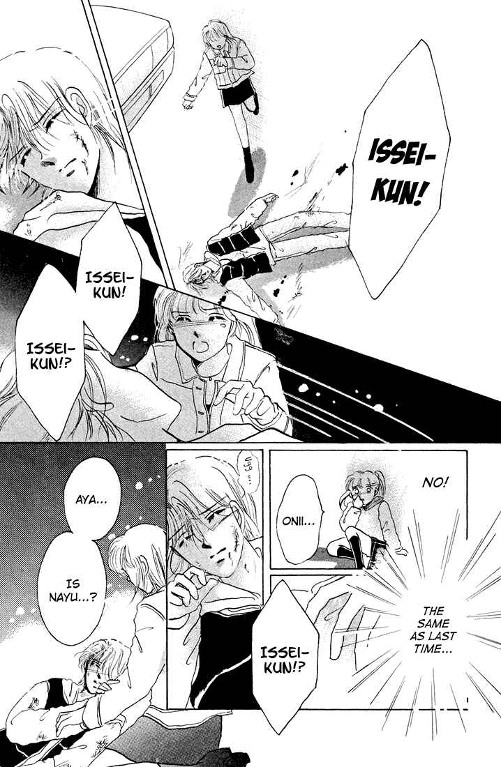 Page 90 Chapter Unknown_7599 Tomorrow -Yasashisa ni Kawaru made-