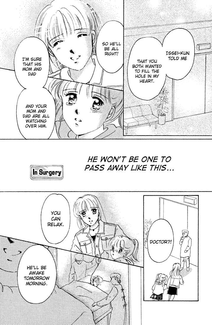 Page 94 Chapter Unknown_7599 Tomorrow -Yasashisa ni Kawaru made-