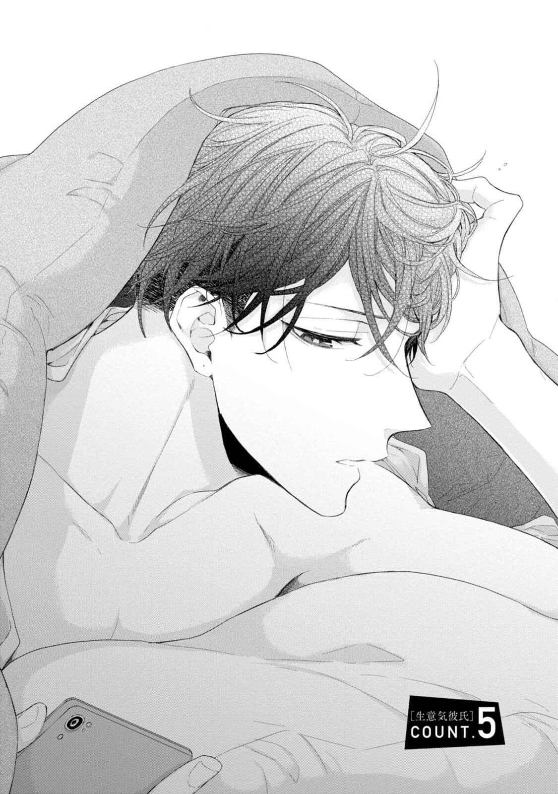 Page 1 Chapter 5 Namaiki Kareshi