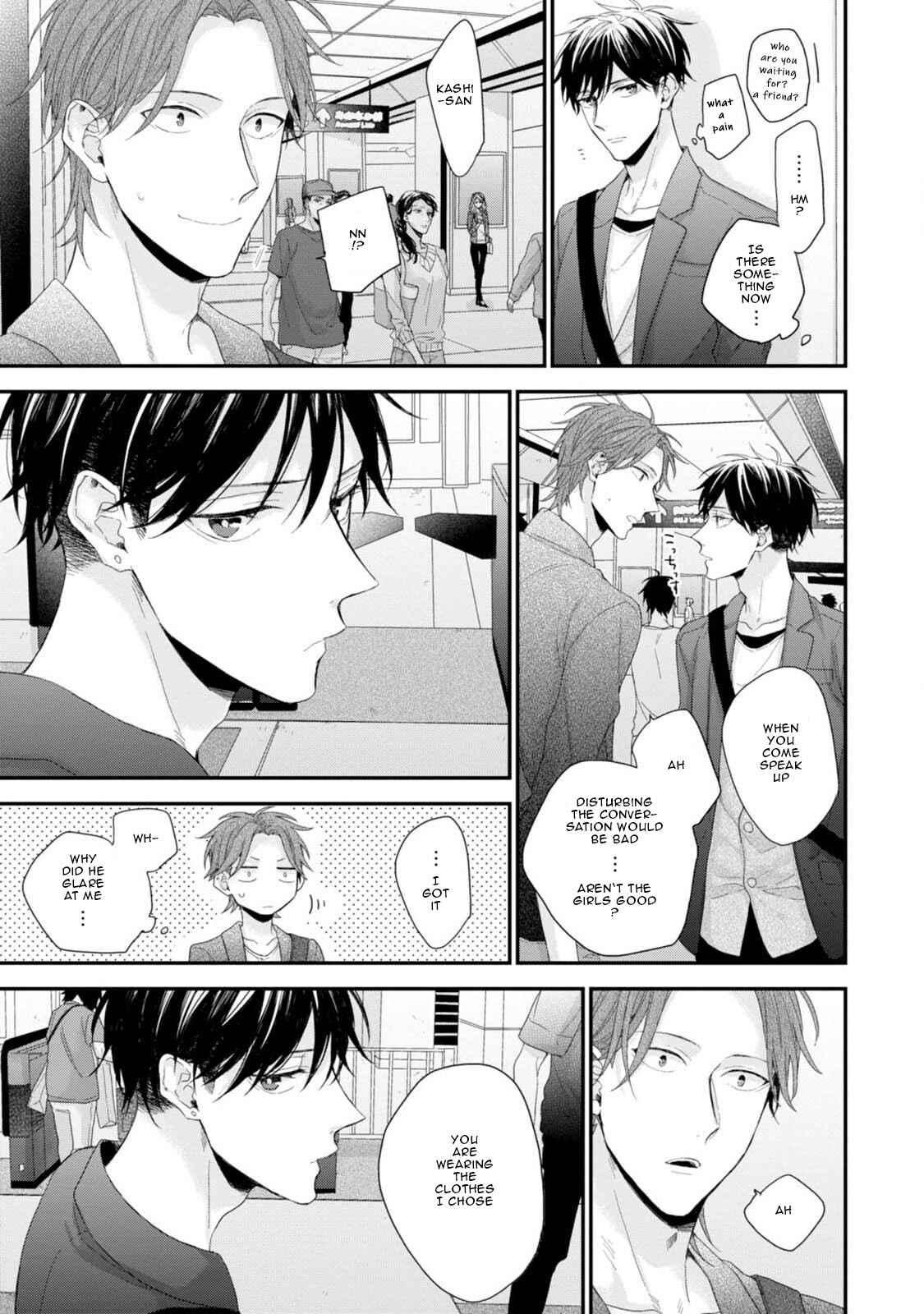 Page 15 Chapter 5 Namaiki Kareshi
