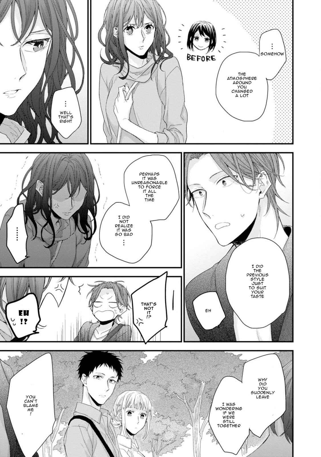 Page 25 Chapter 5 Namaiki Kareshi