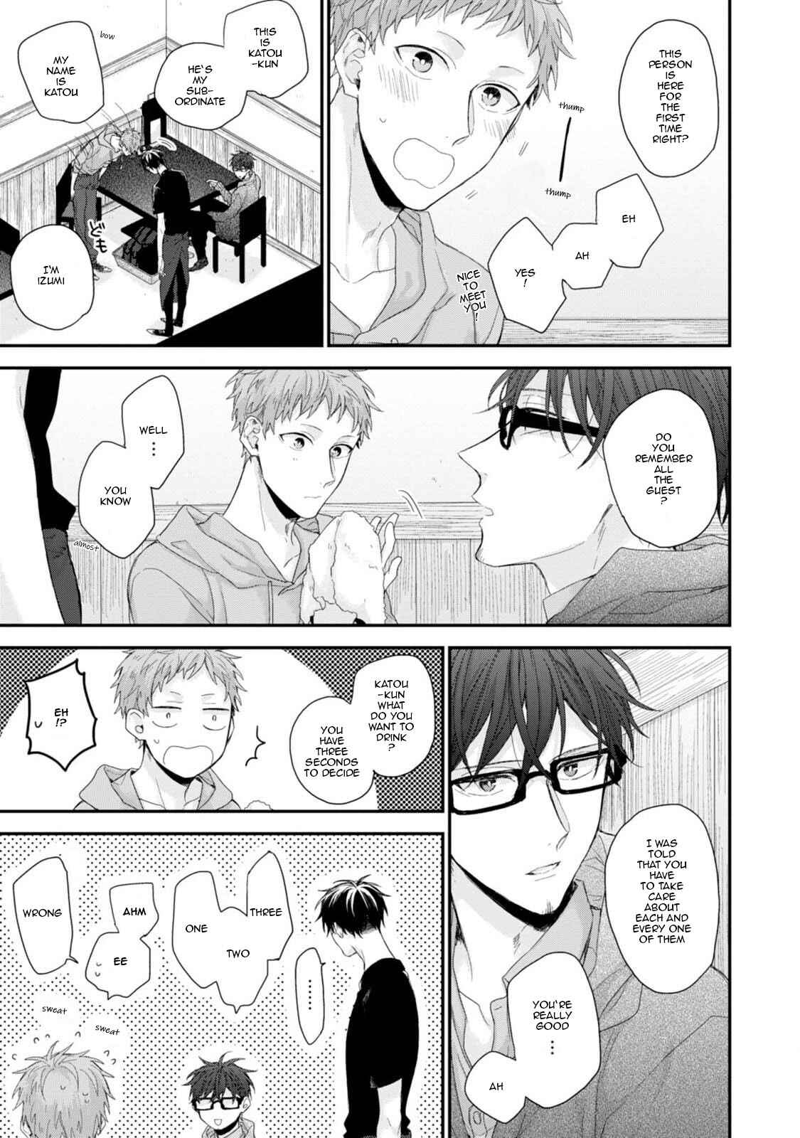 Page 5 Chapter 5 Namaiki Kareshi