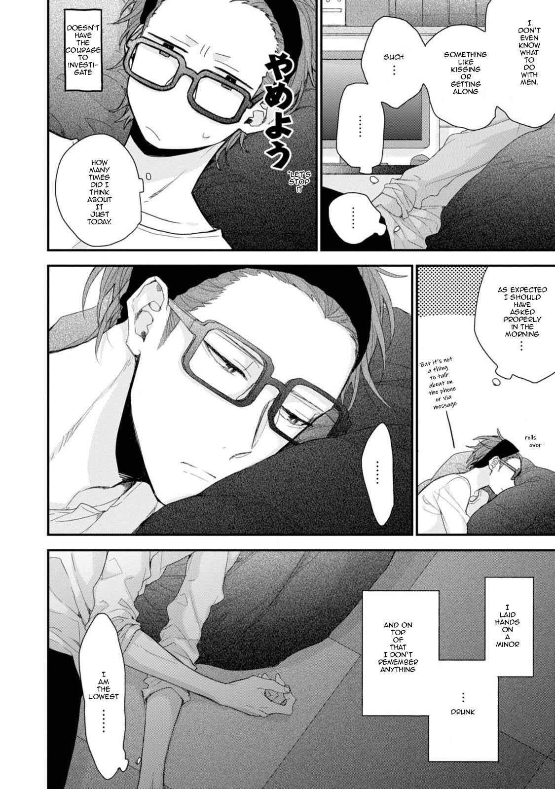 Page 18 Chapter 2 Namaiki Kareshi