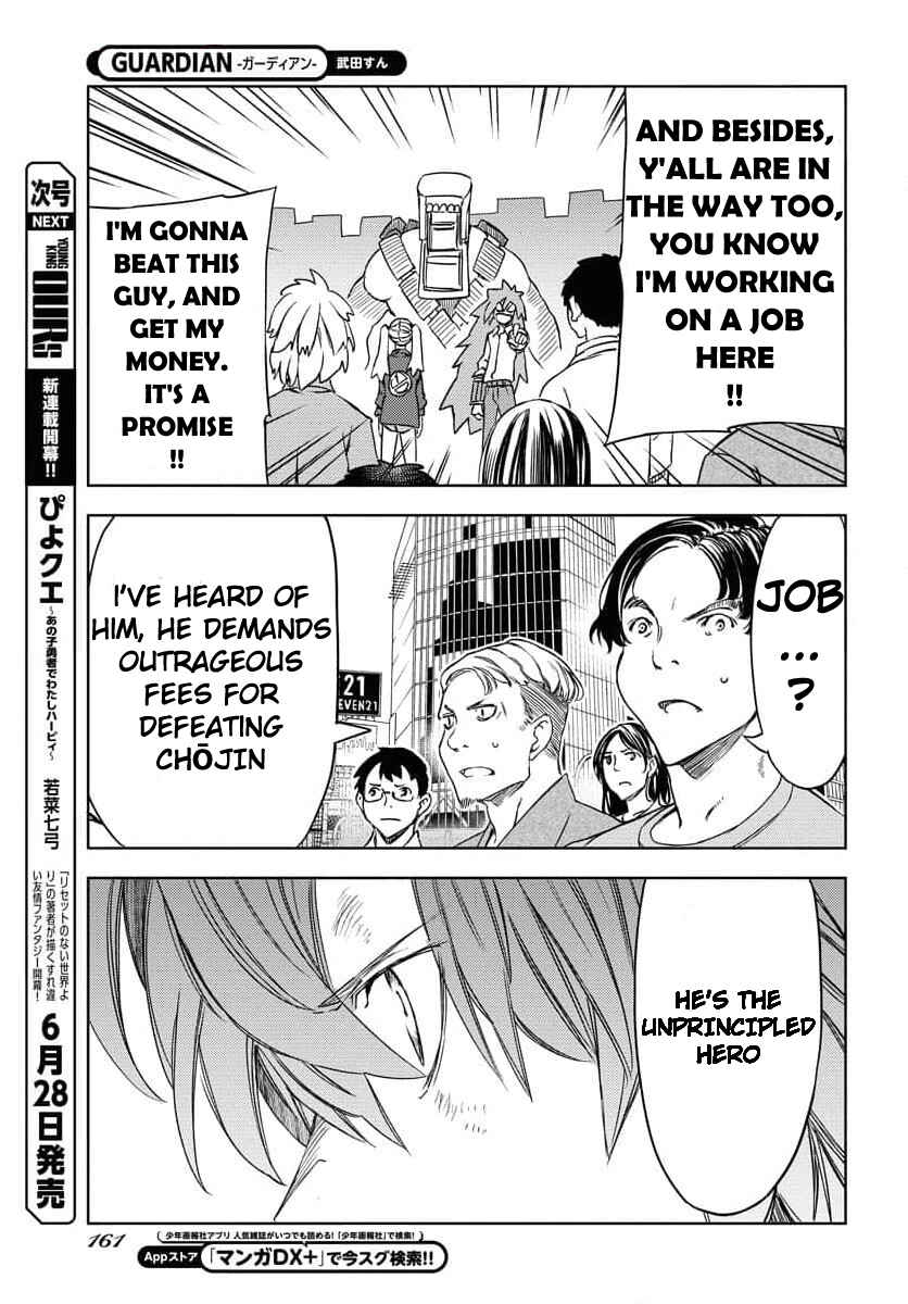 Page 13 Chapter 3 GUARDIAN