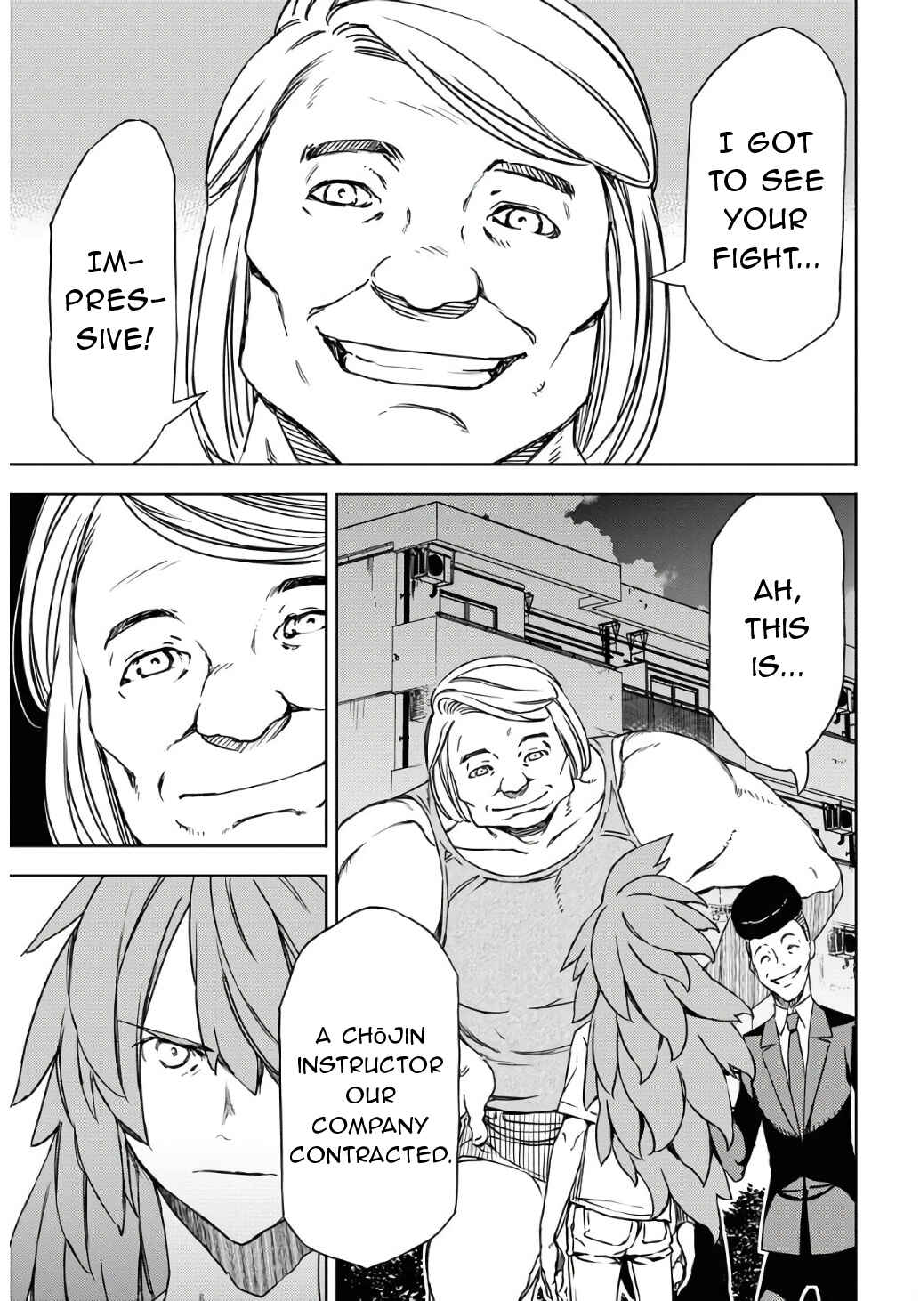 Page 17 Chapter 4 GUARDIAN