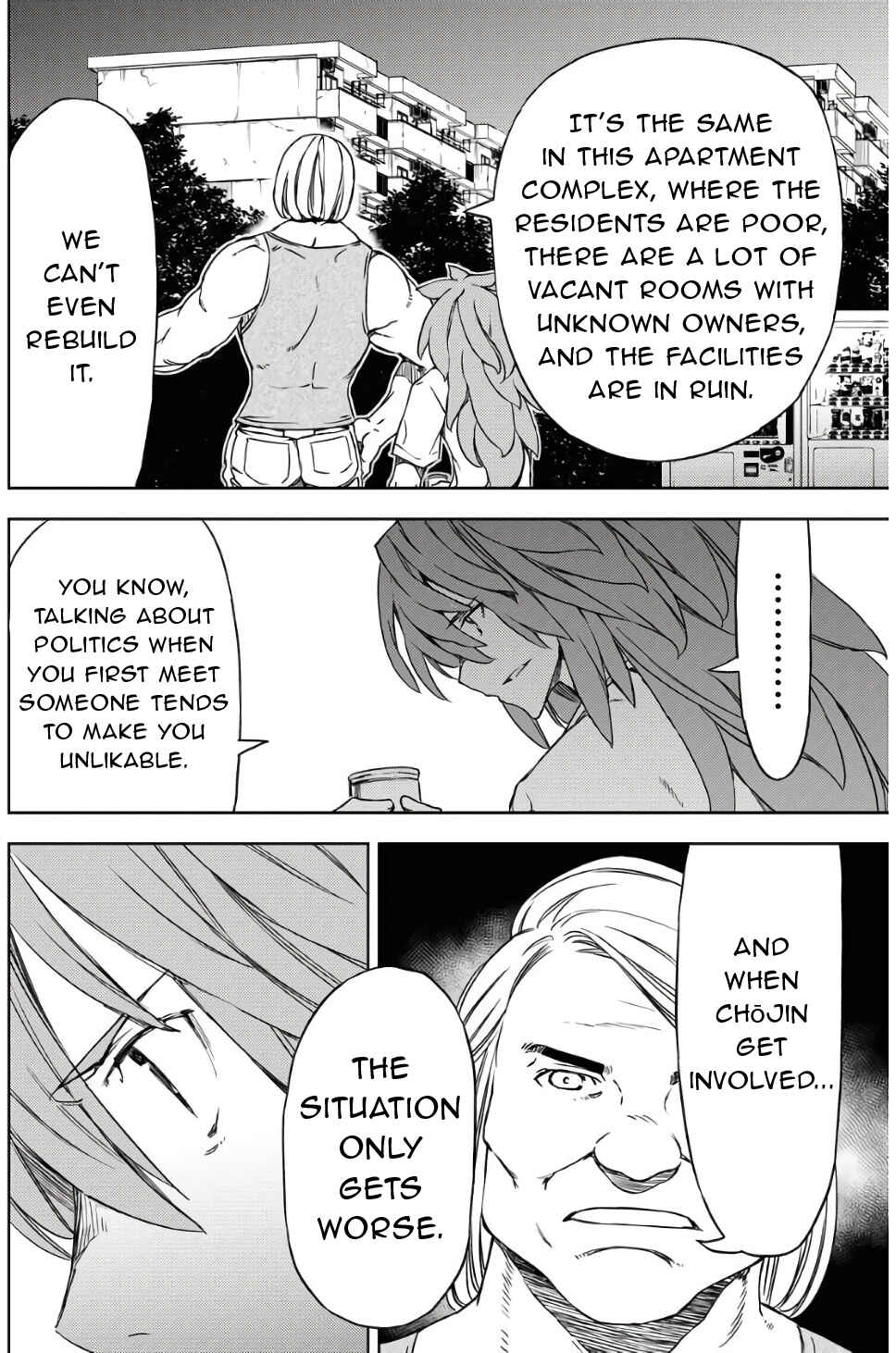 Page 20 Chapter 4 GUARDIAN