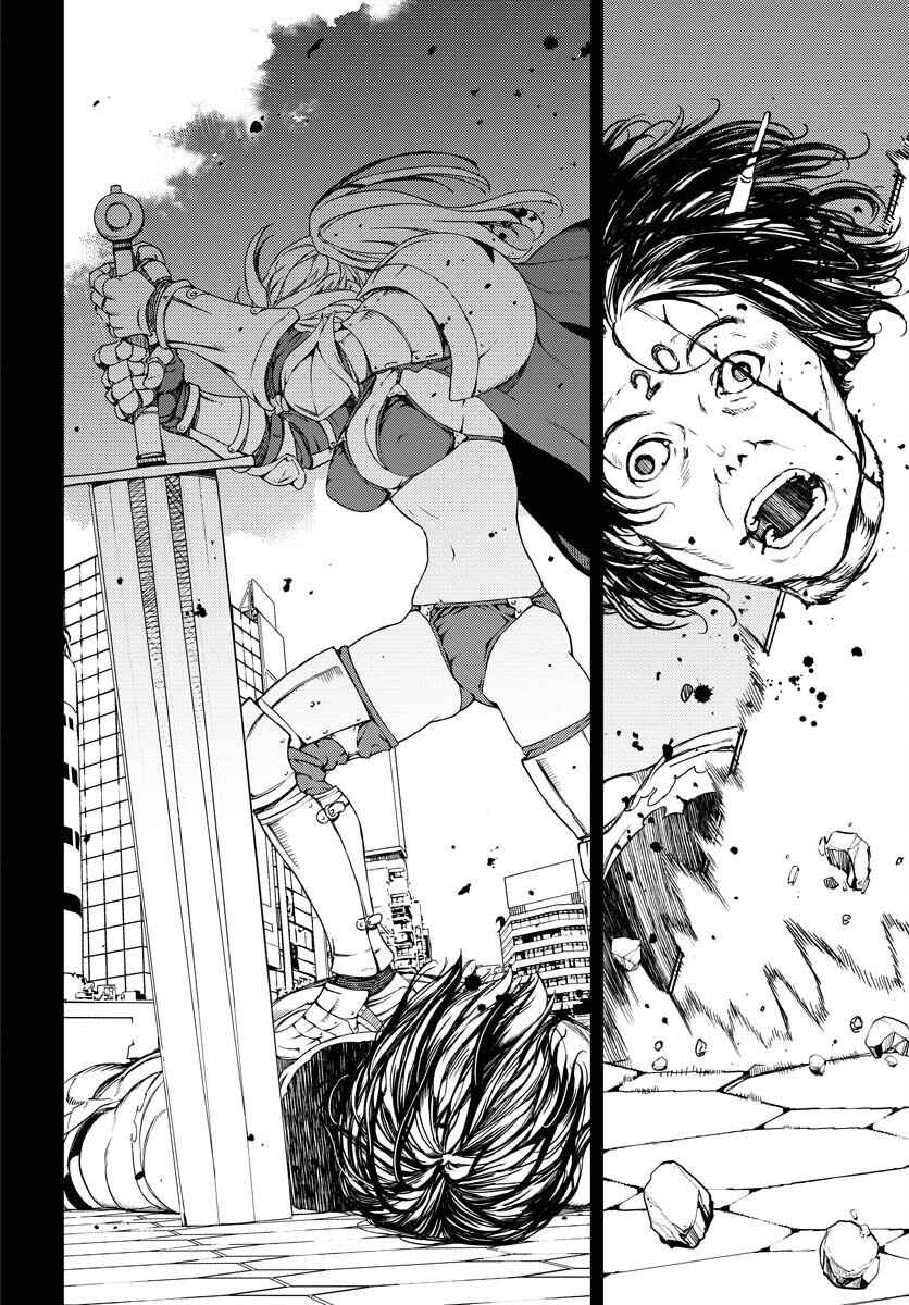 Page 16 Chapter 8 GUARDIAN