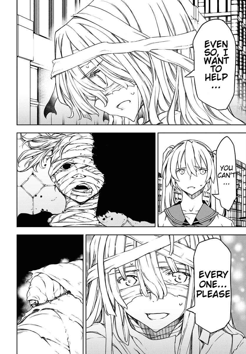 Page 20 Chapter 8 GUARDIAN