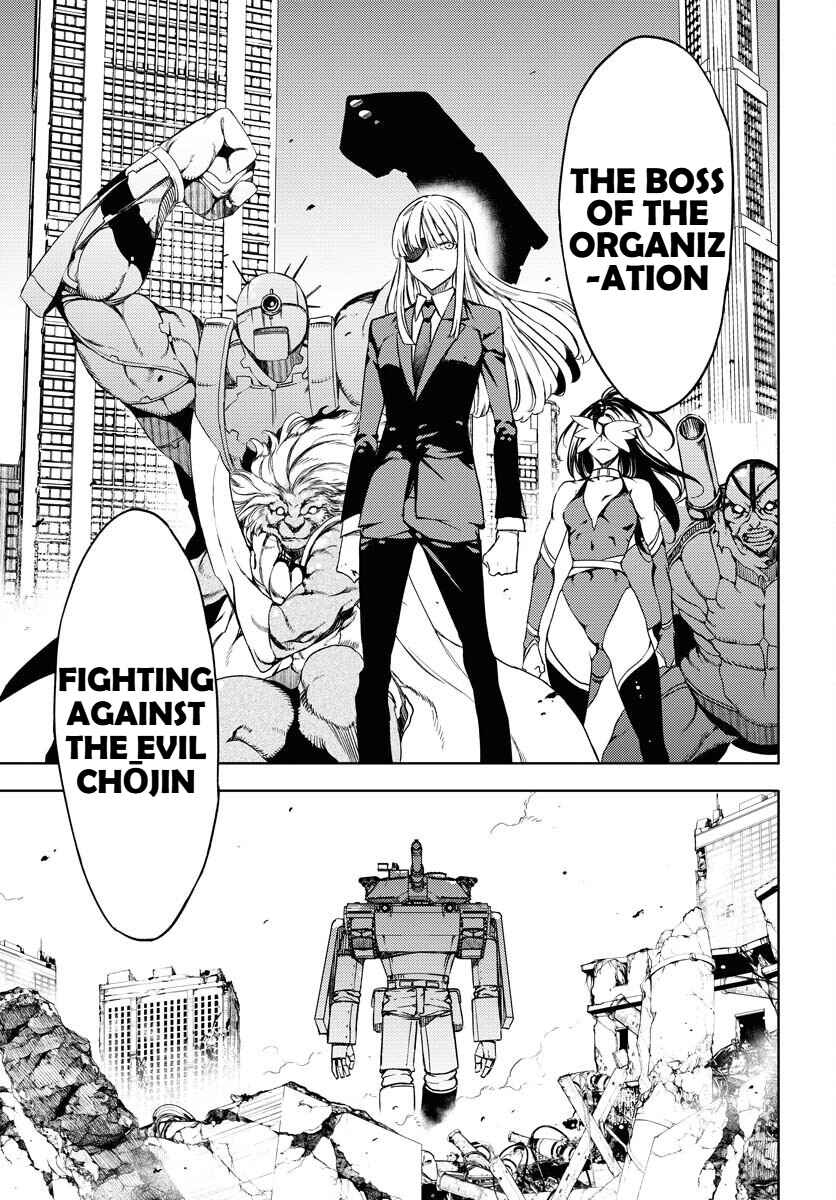 Page 5 Chapter 8 GUARDIAN