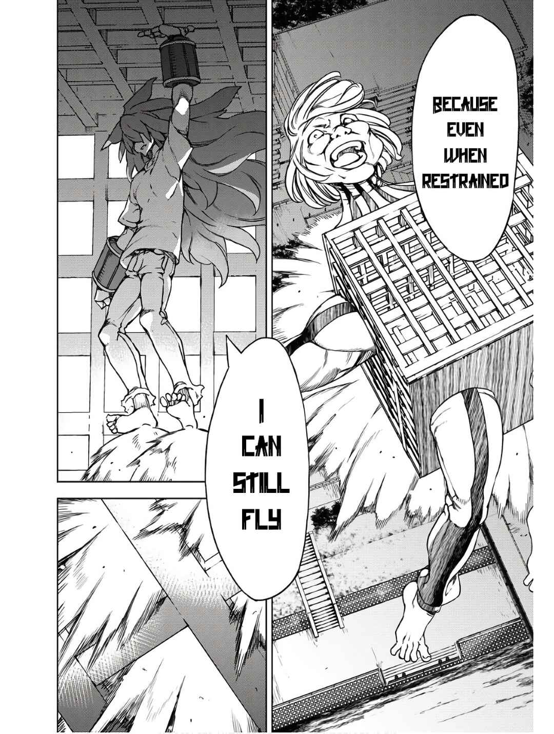 Page 12 Chapter 5 GUARDIAN