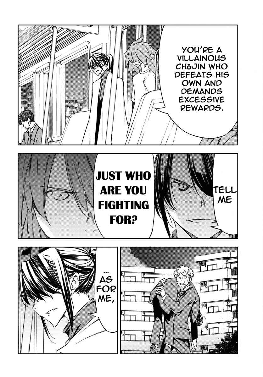 Page 11 Chapter 6 GUARDIAN