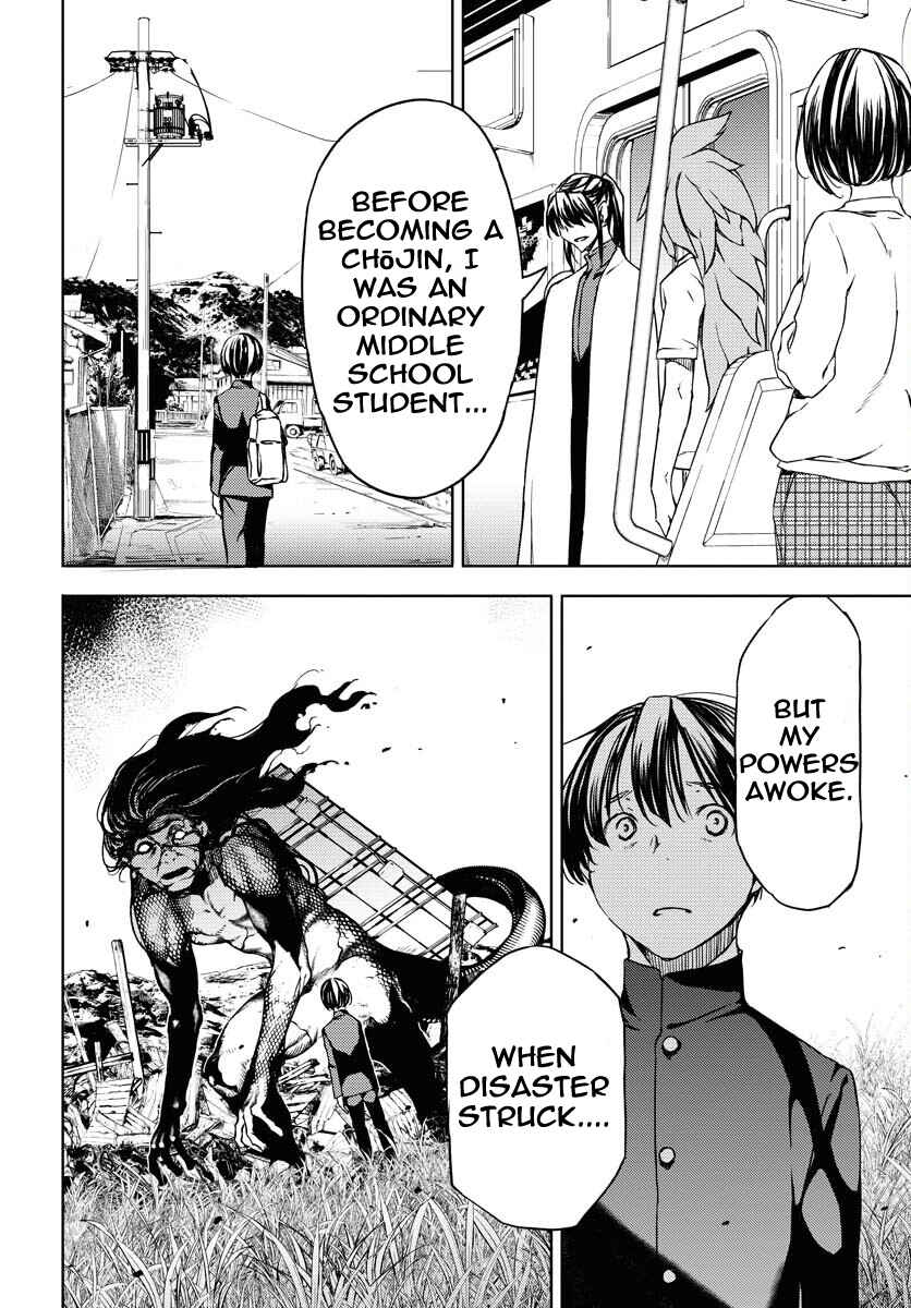 Page 13 Chapter 6 GUARDIAN