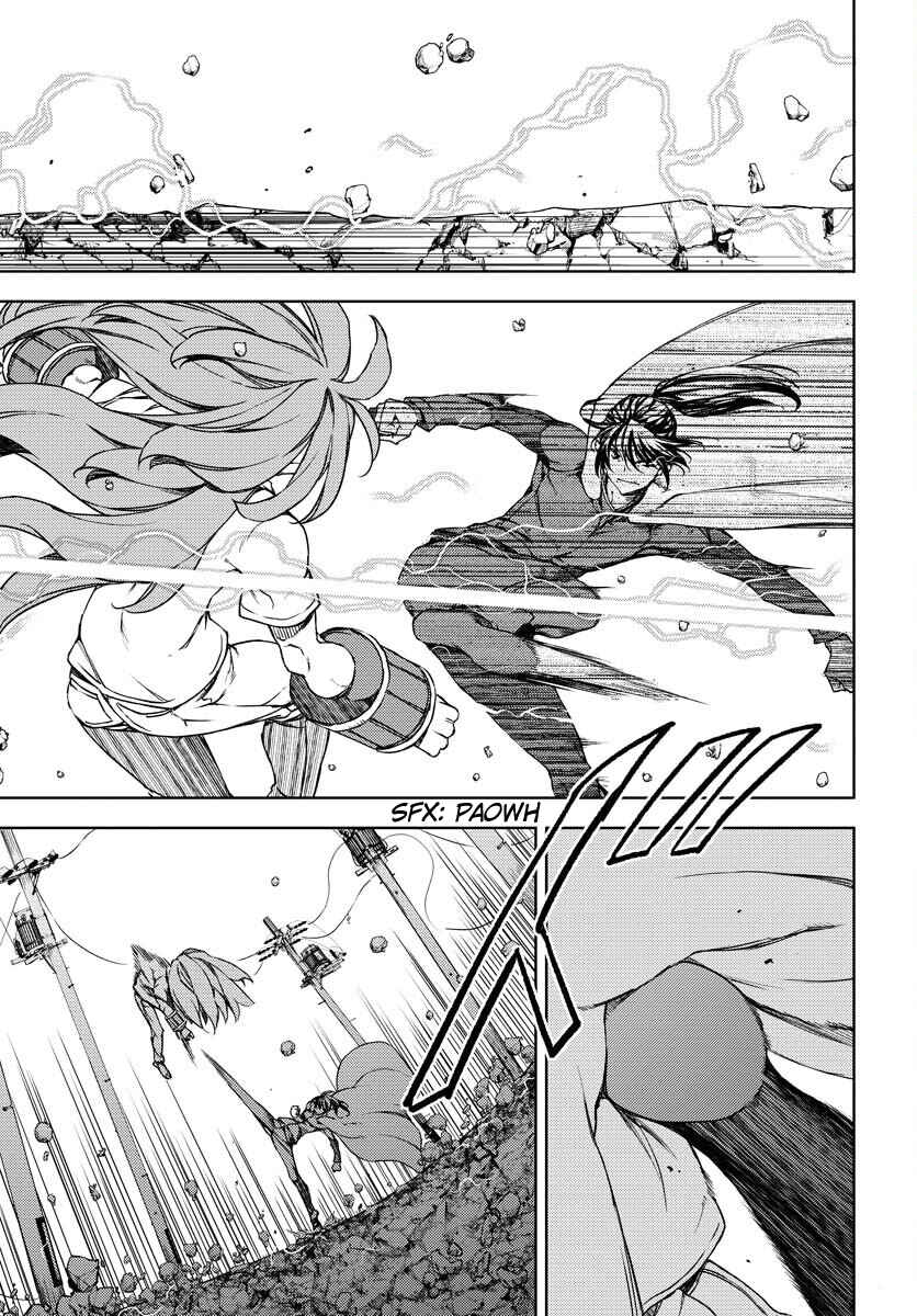 Page 20 Chapter 6 GUARDIAN