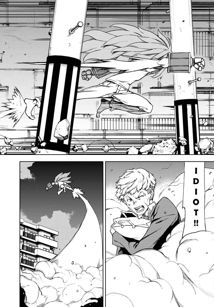 Page 3 Chapter 6 GUARDIAN