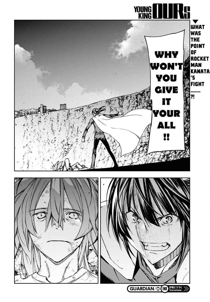 Page 31 Chapter 6 GUARDIAN