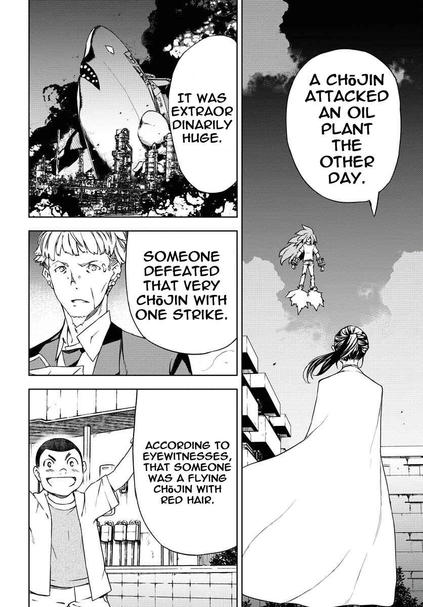 Page 5 Chapter 6 GUARDIAN