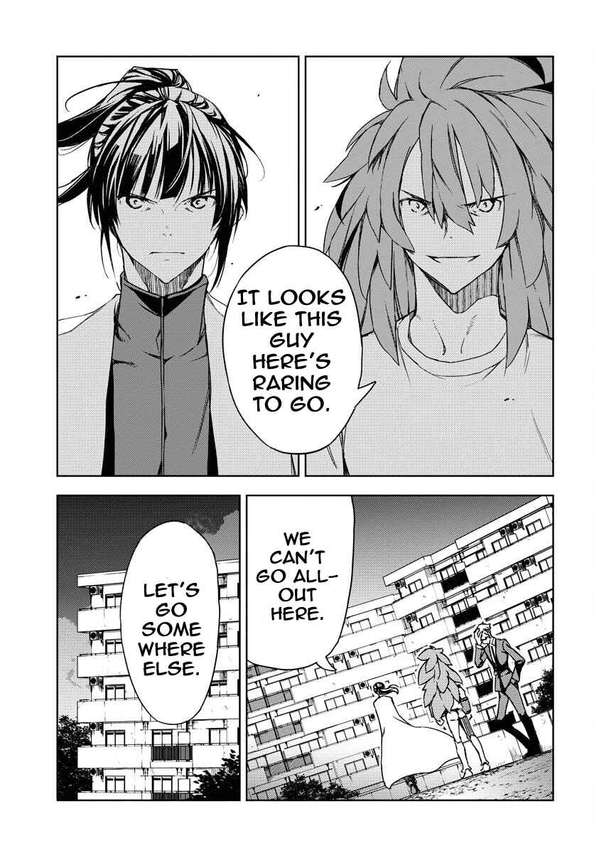 Page 8 Chapter 6 GUARDIAN