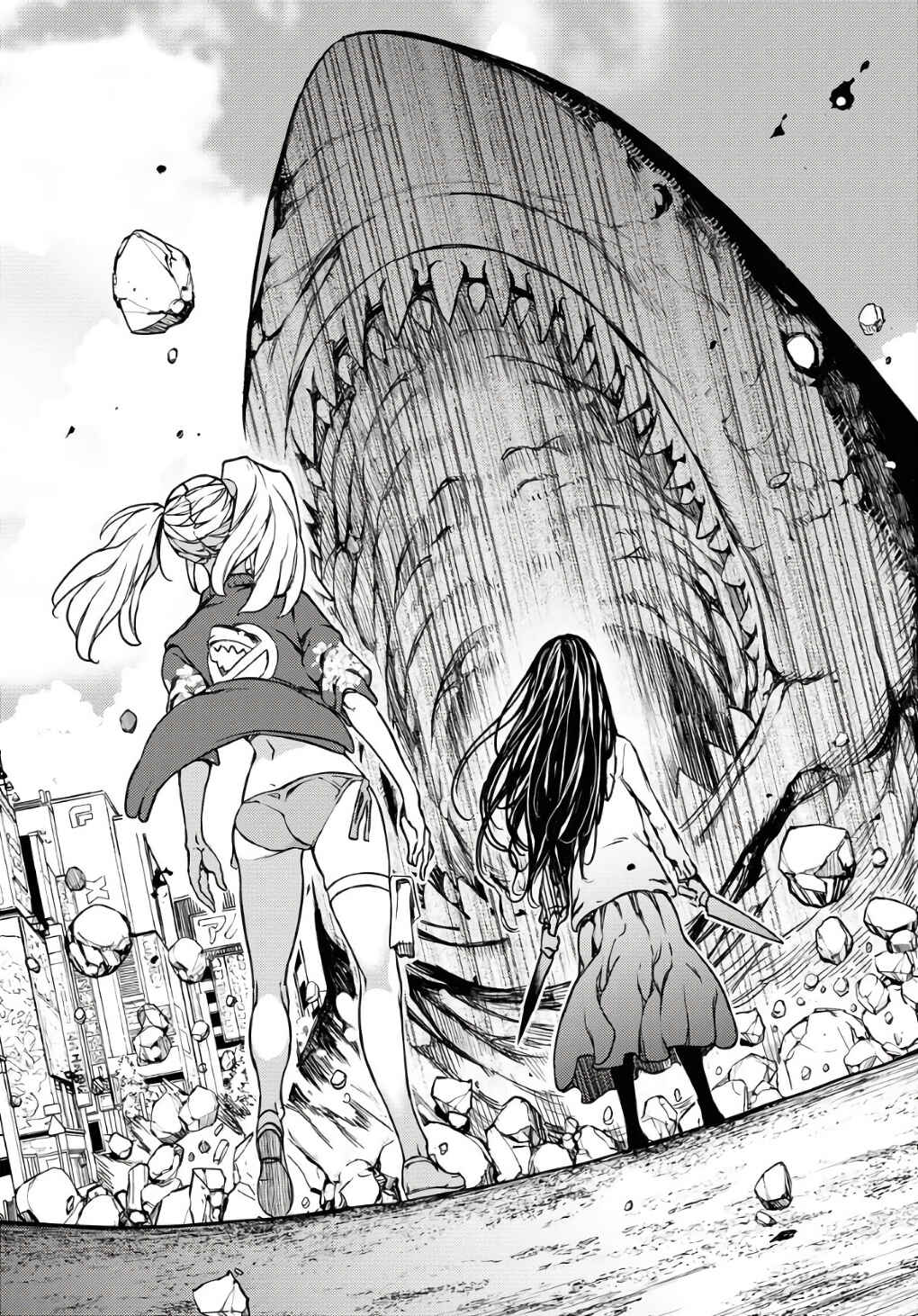 Page 32 Chapter 2 GUARDIAN