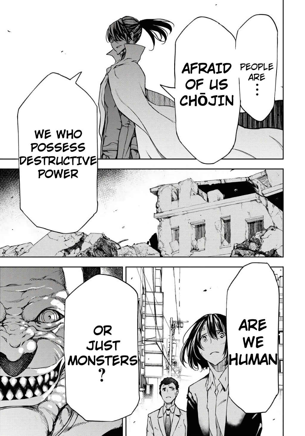 Page 7 Chapter 2 GUARDIAN