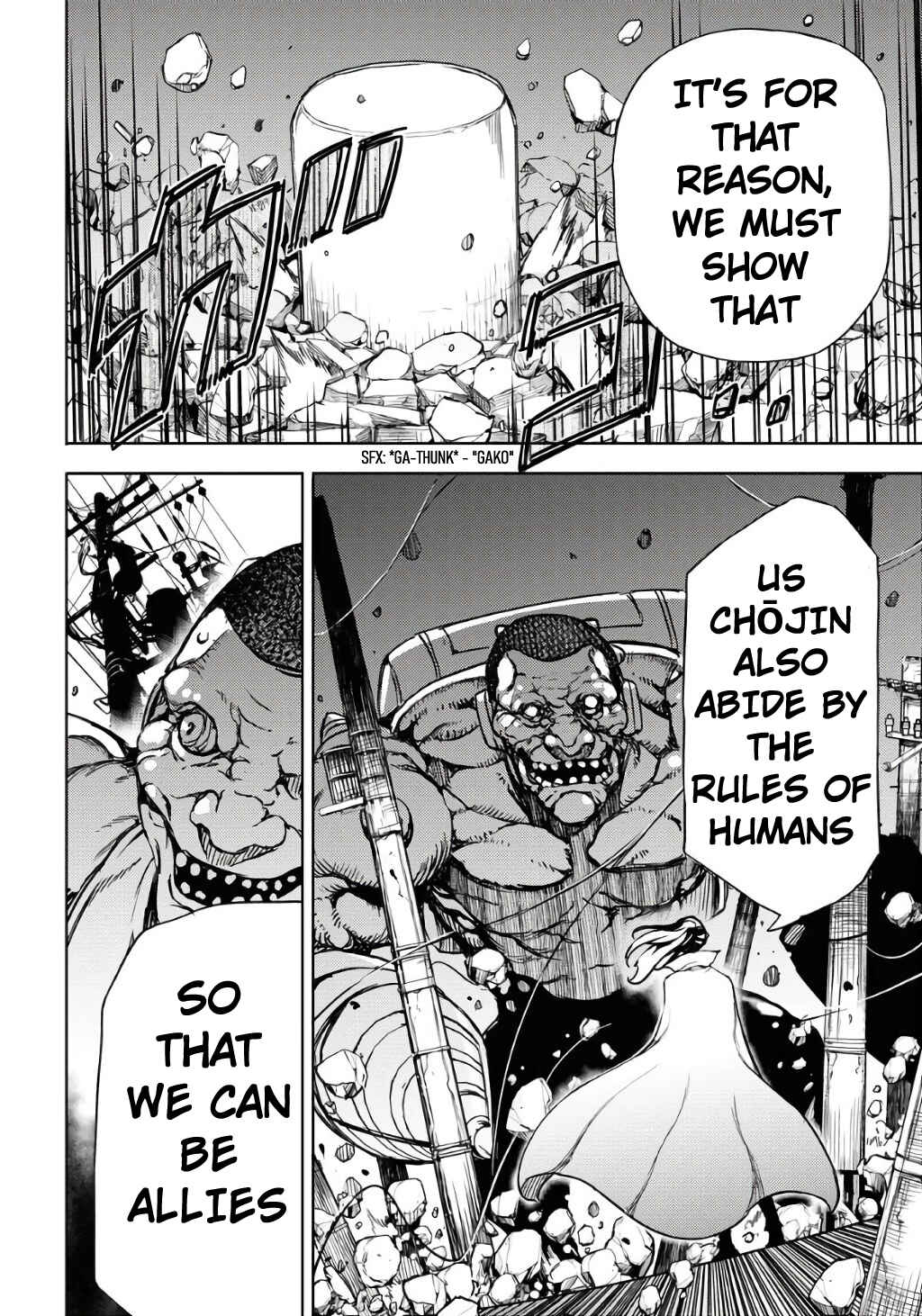 Page 8 Chapter 2 GUARDIAN