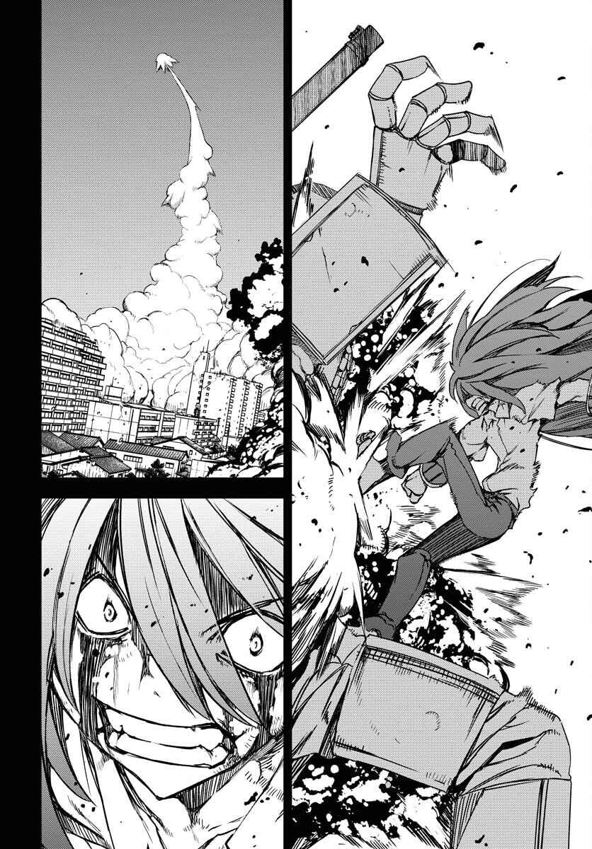 Page 14 Chapter 7 GUARDIAN