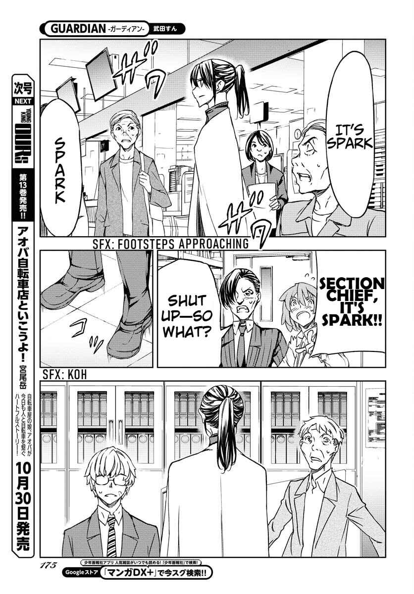 Page 29 Chapter 7 GUARDIAN