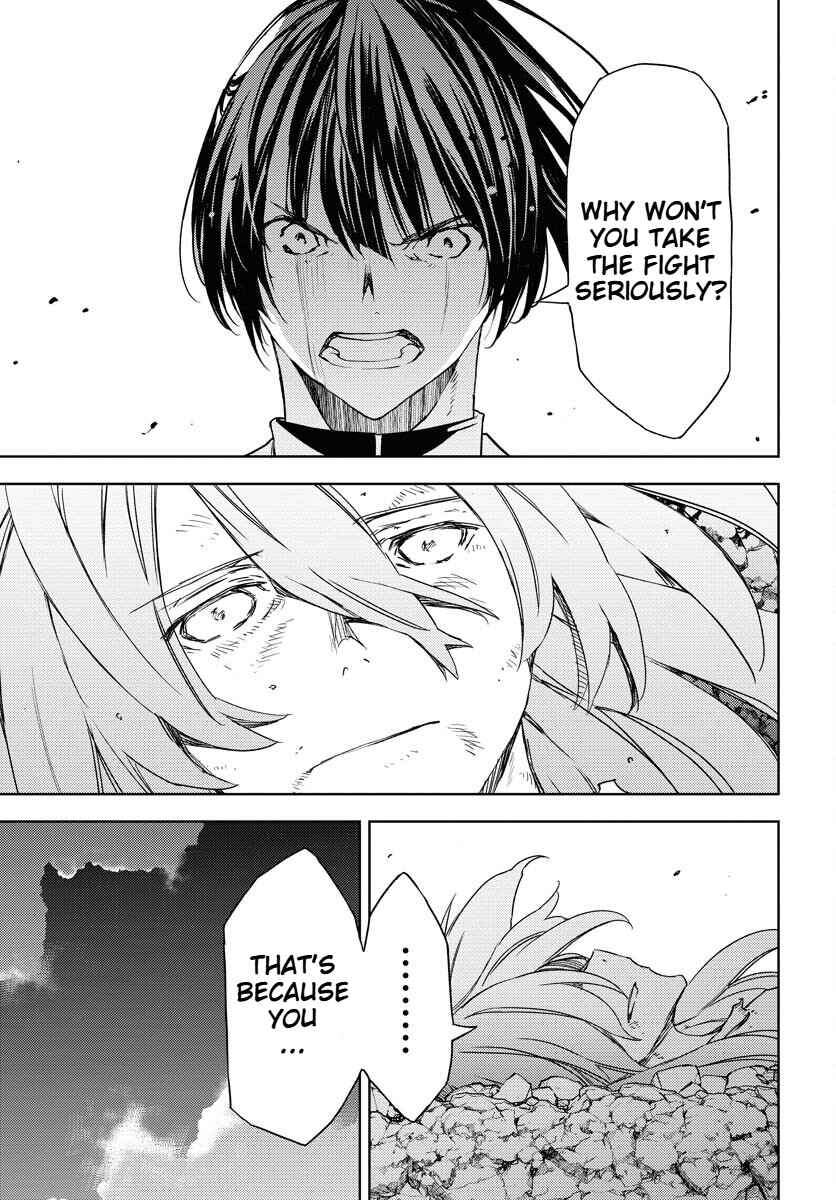 Page 3 Chapter 7 GUARDIAN