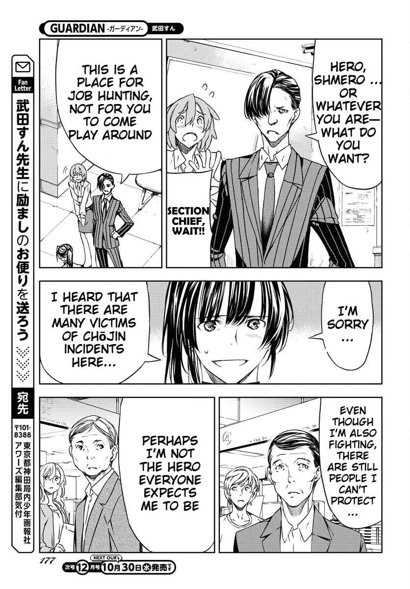 Page 31 Chapter 7 GUARDIAN